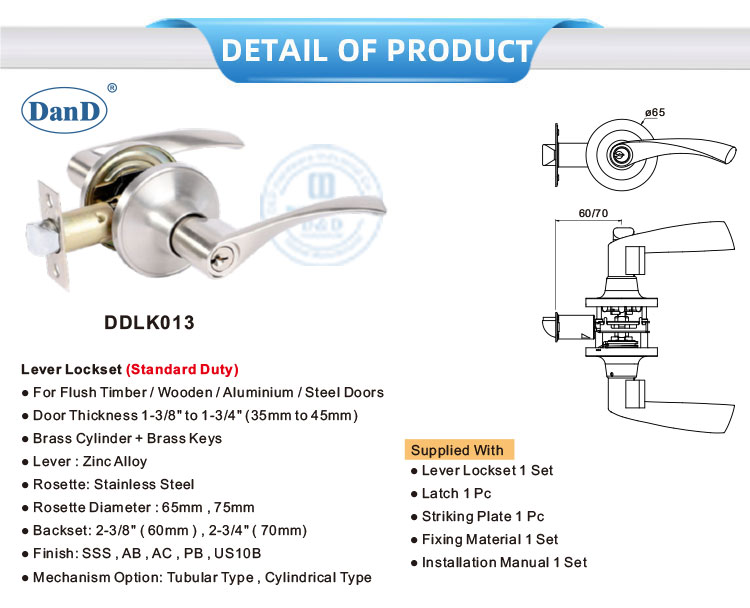 Sentes de verrouillage de la porte d'entr&eacute;e 