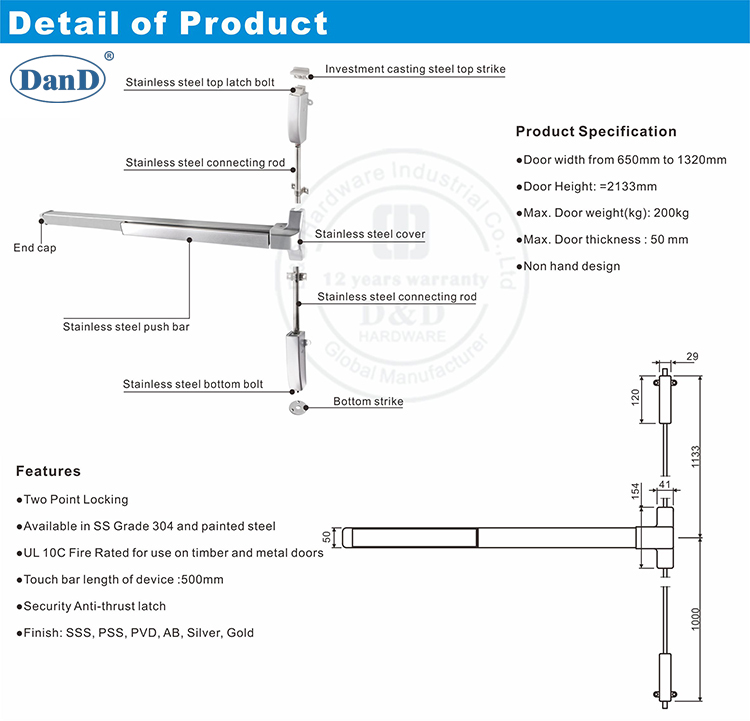 Barre de pouss&eacute;e de porte d'urgence DDPD004