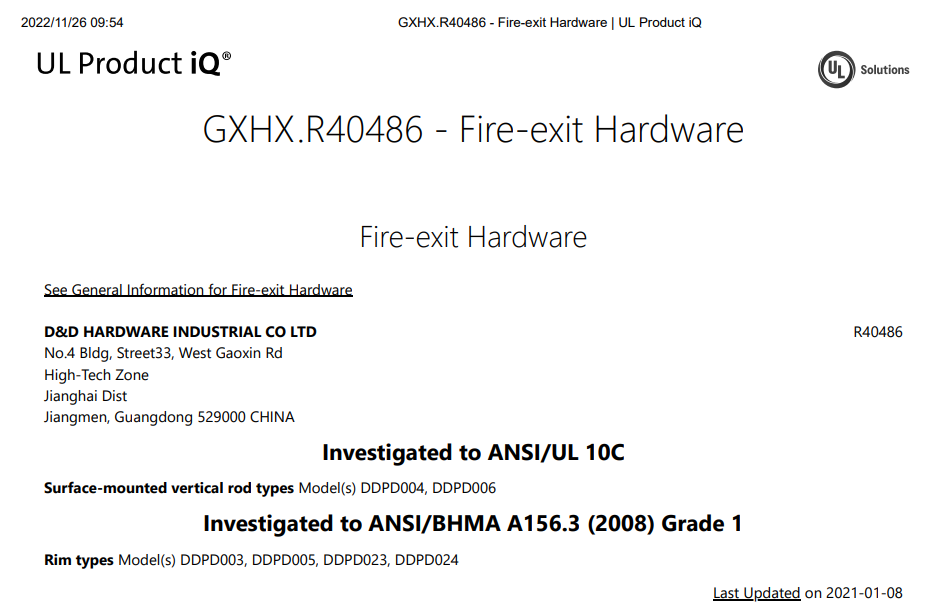 Serrures de porte commerciales