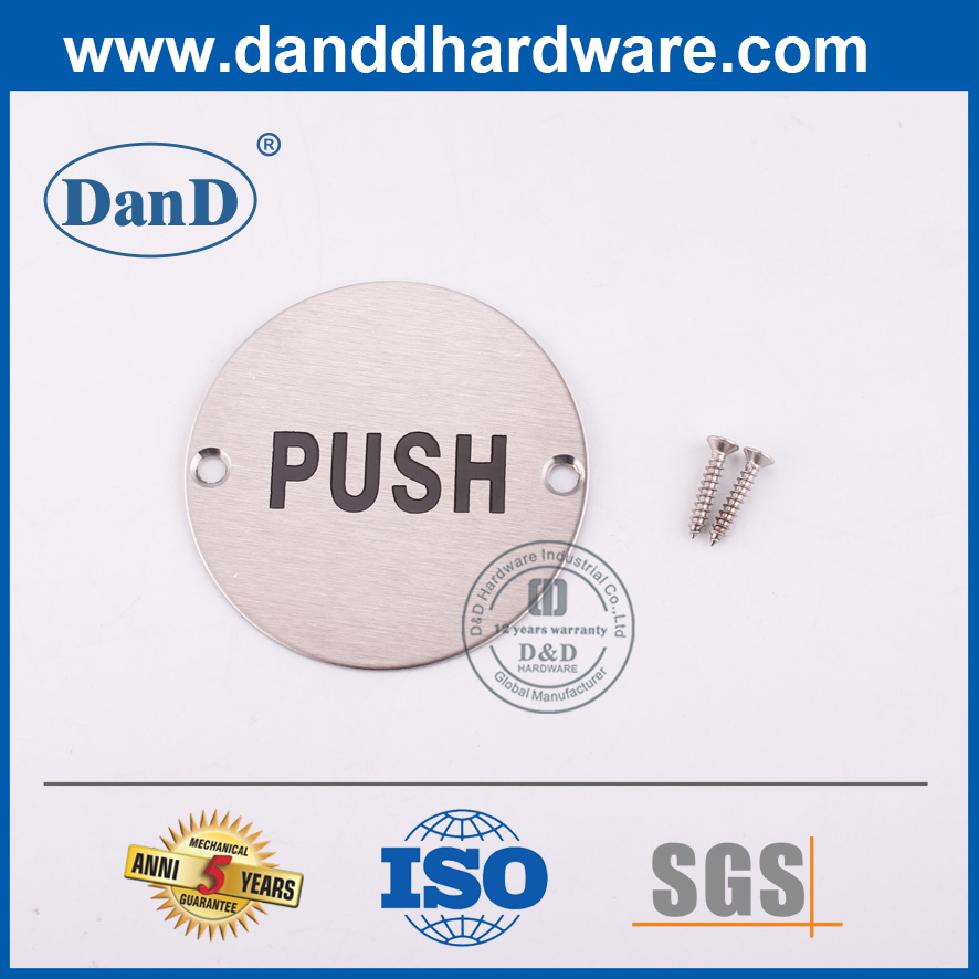 Plaque de poussée ronde en acier inoxydable argent pour la porte avant - DDSP009-B