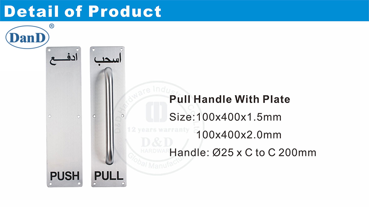 Tirez la poign&eacute;e avec plaque d et d haedware