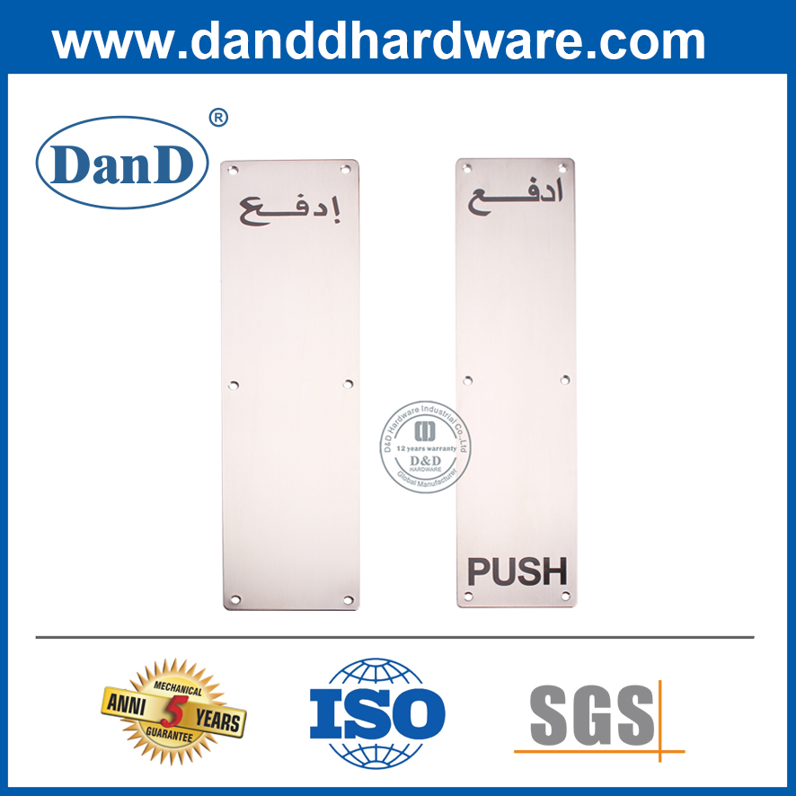 Plaque de signalisation en acier inoxydable pour la porte d'entrée-DDSP012