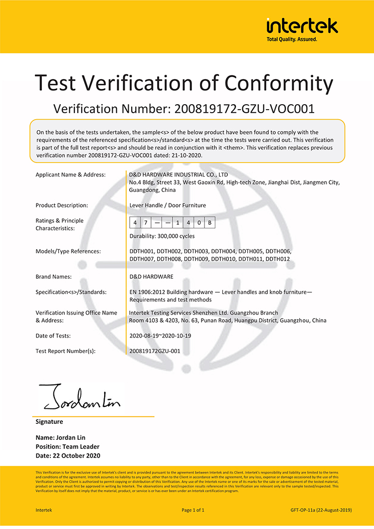 EN 1906 Lever Handle-D et D Hardware